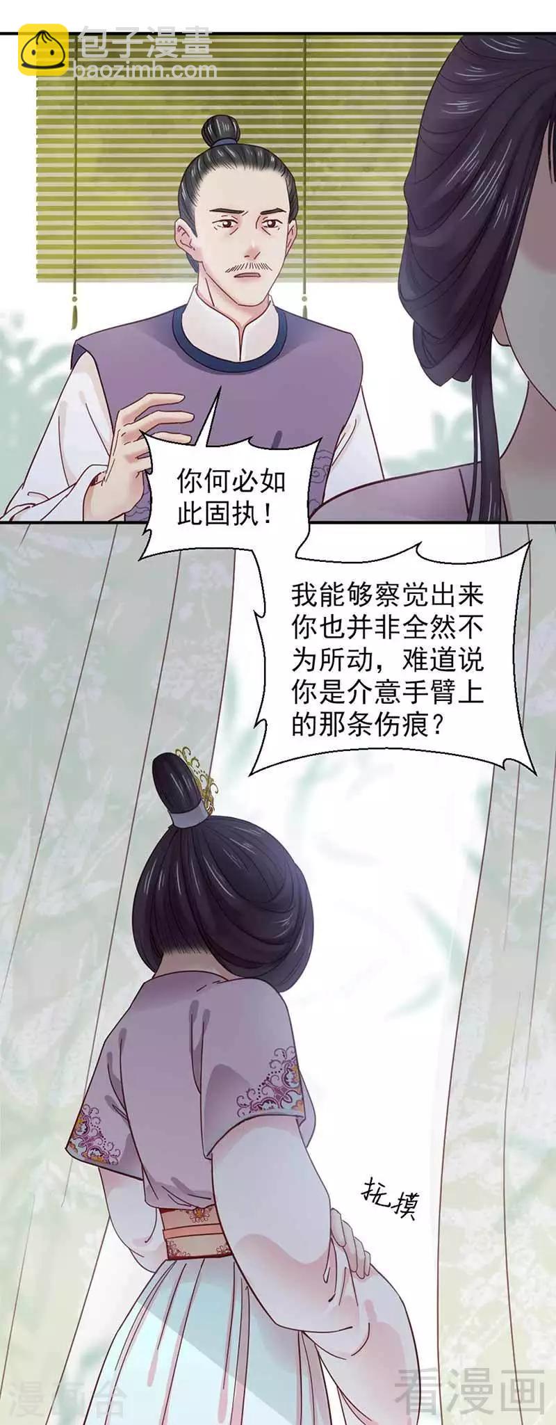 第123话-第128话