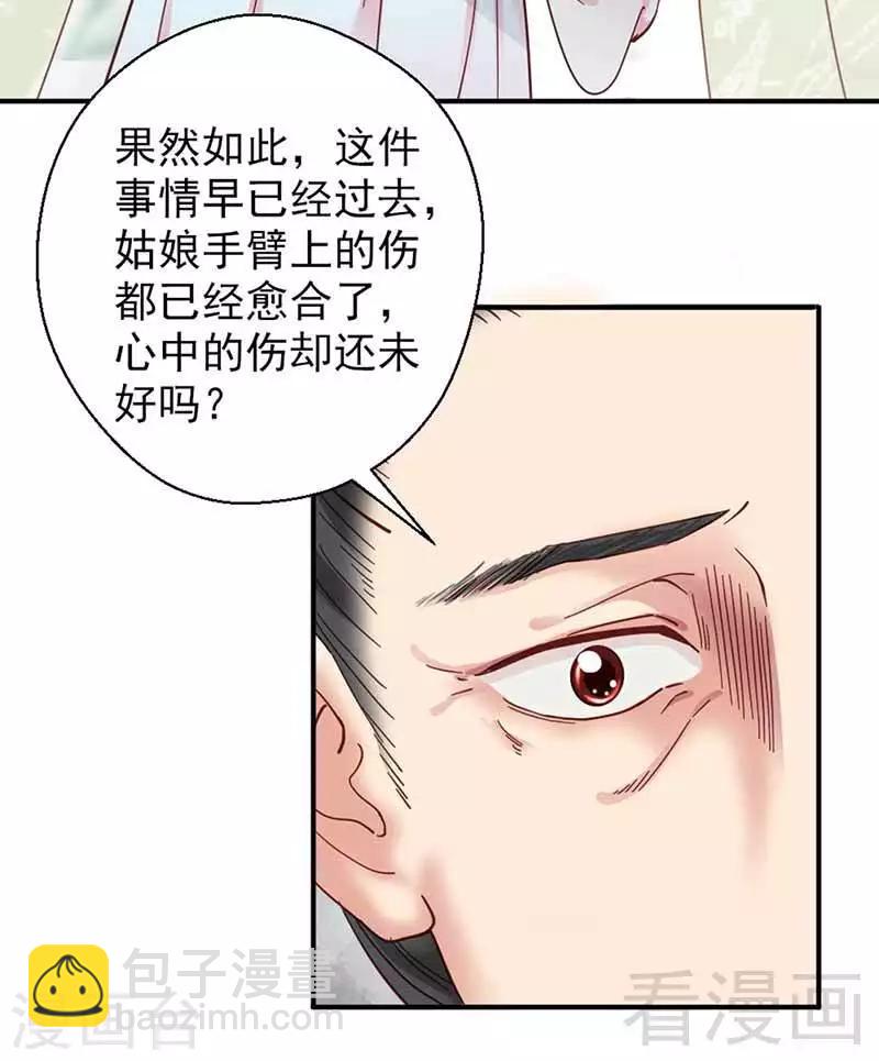 第123话-第128话