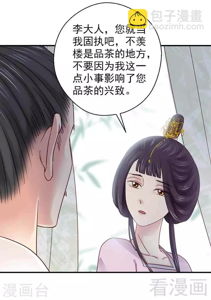 第123话-第128话