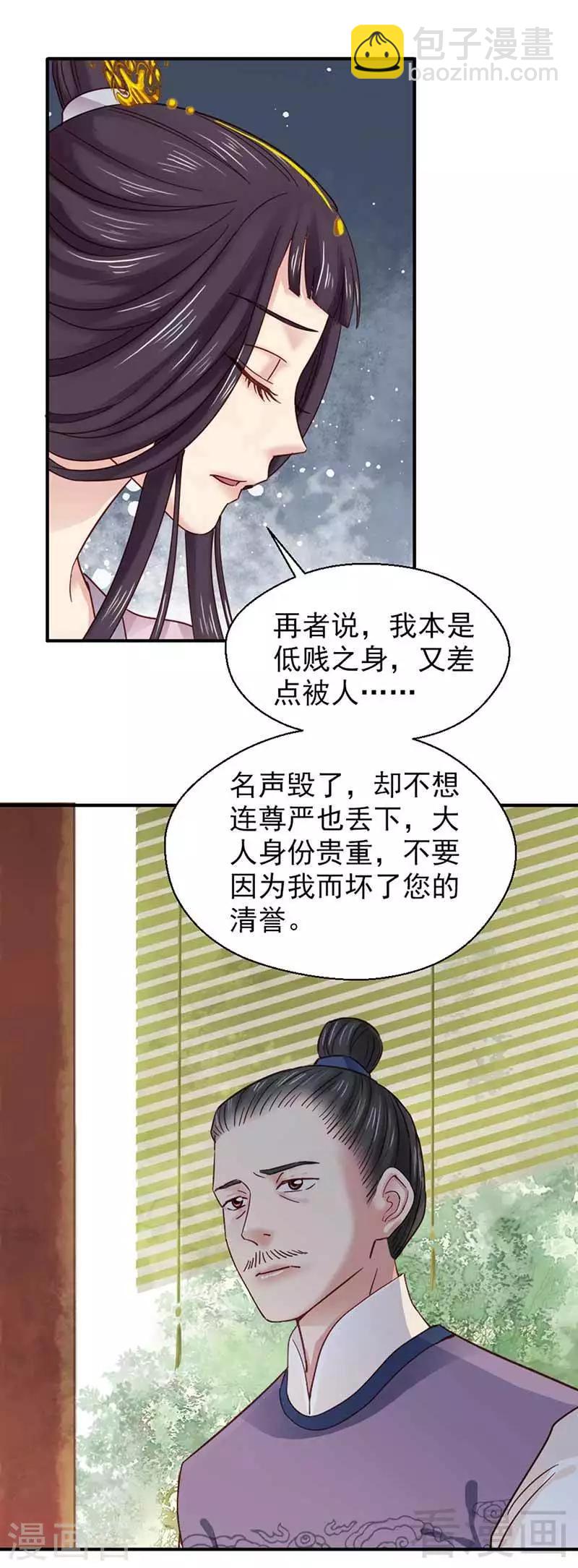第123话-第128话