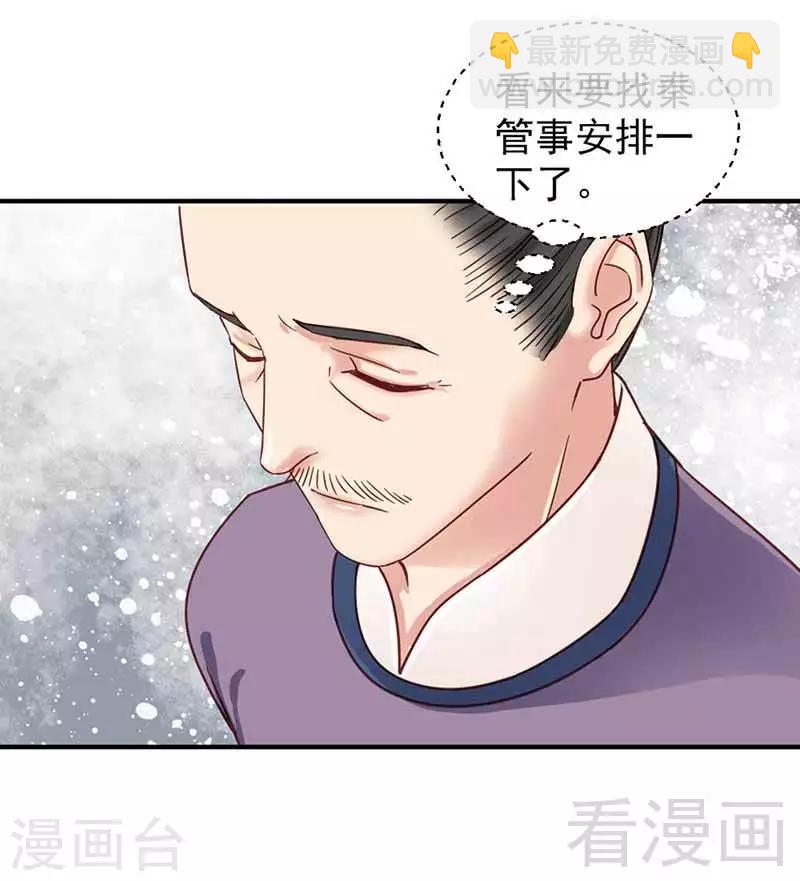 第123话-第128话