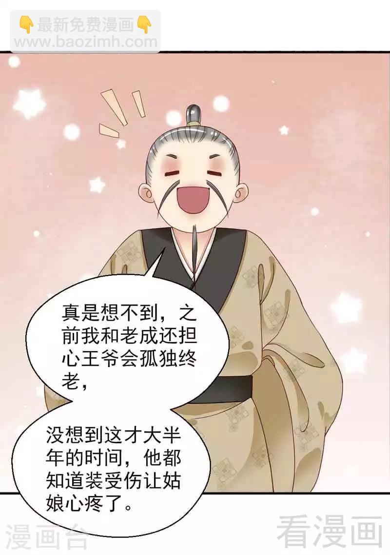 第125话-第130话