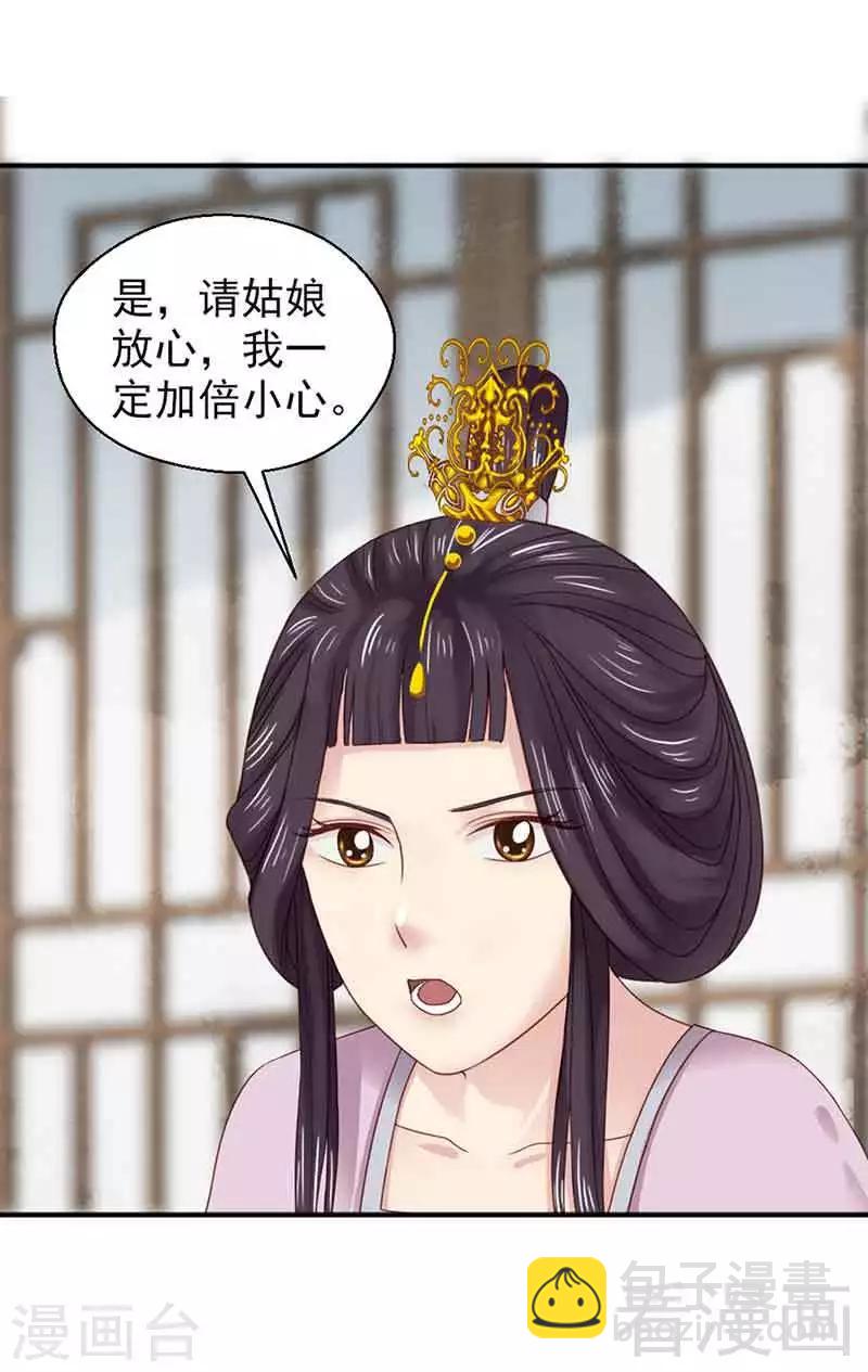 第125话-第130话