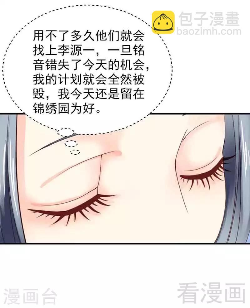 第125话-第130话