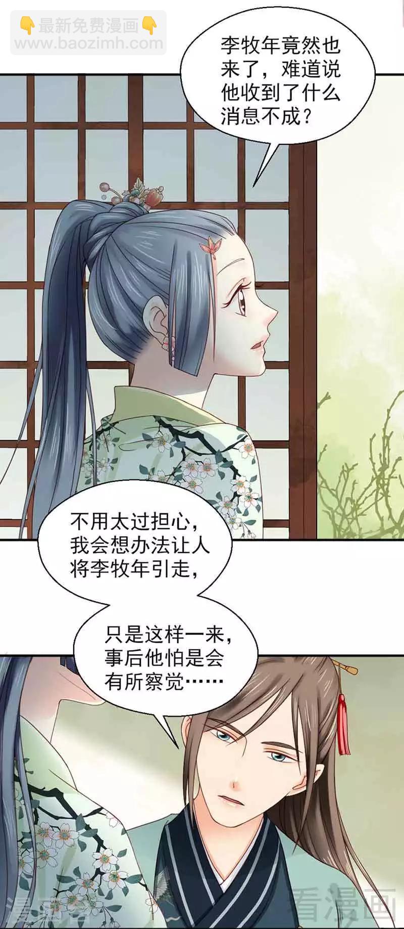 第125话-第130话