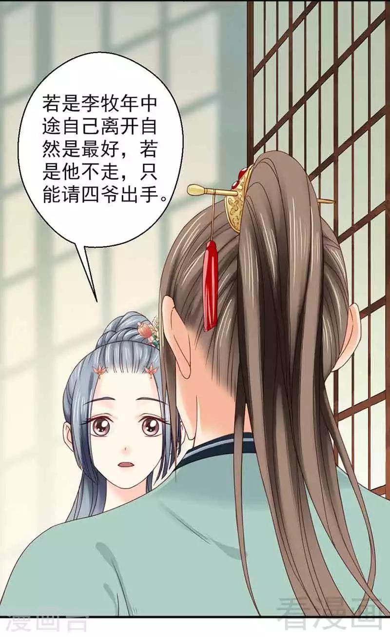 第125话-第130话
