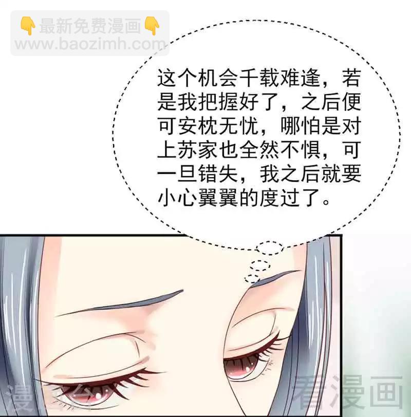 第125话-第130话