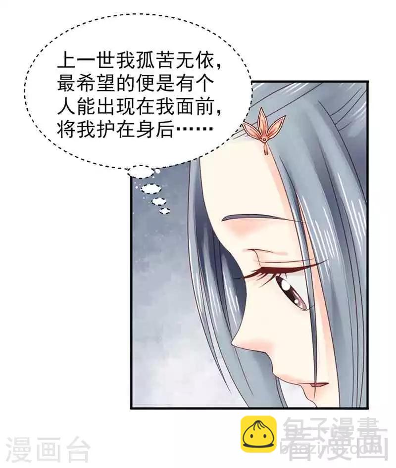 第125话-第130话