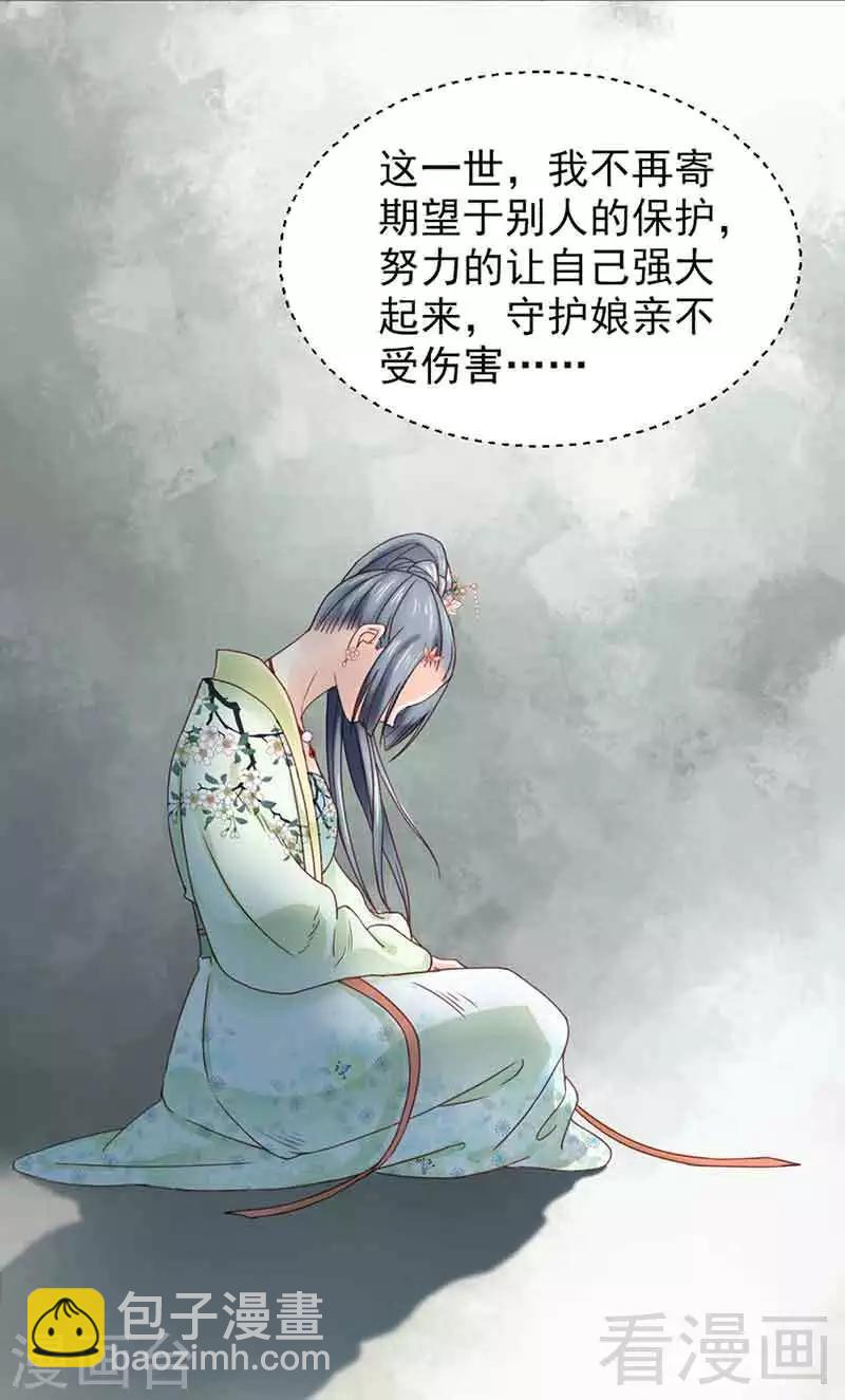 第125话-第130话
