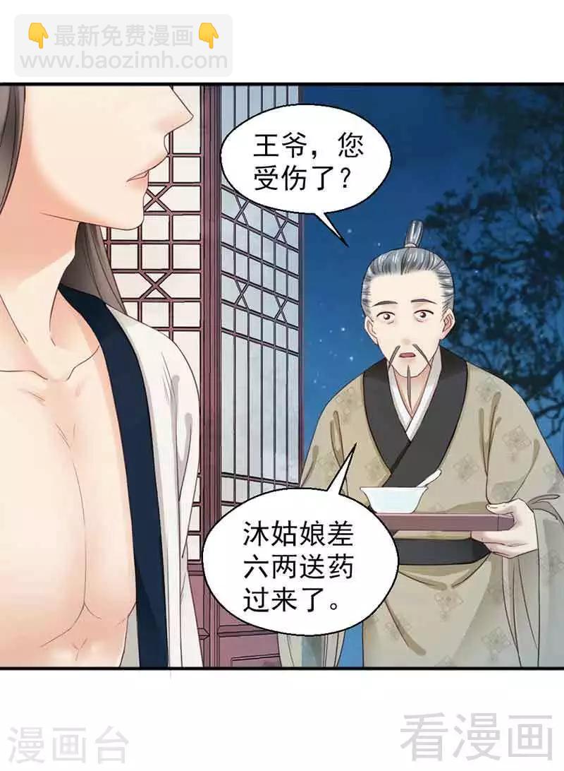 第125话-第130话