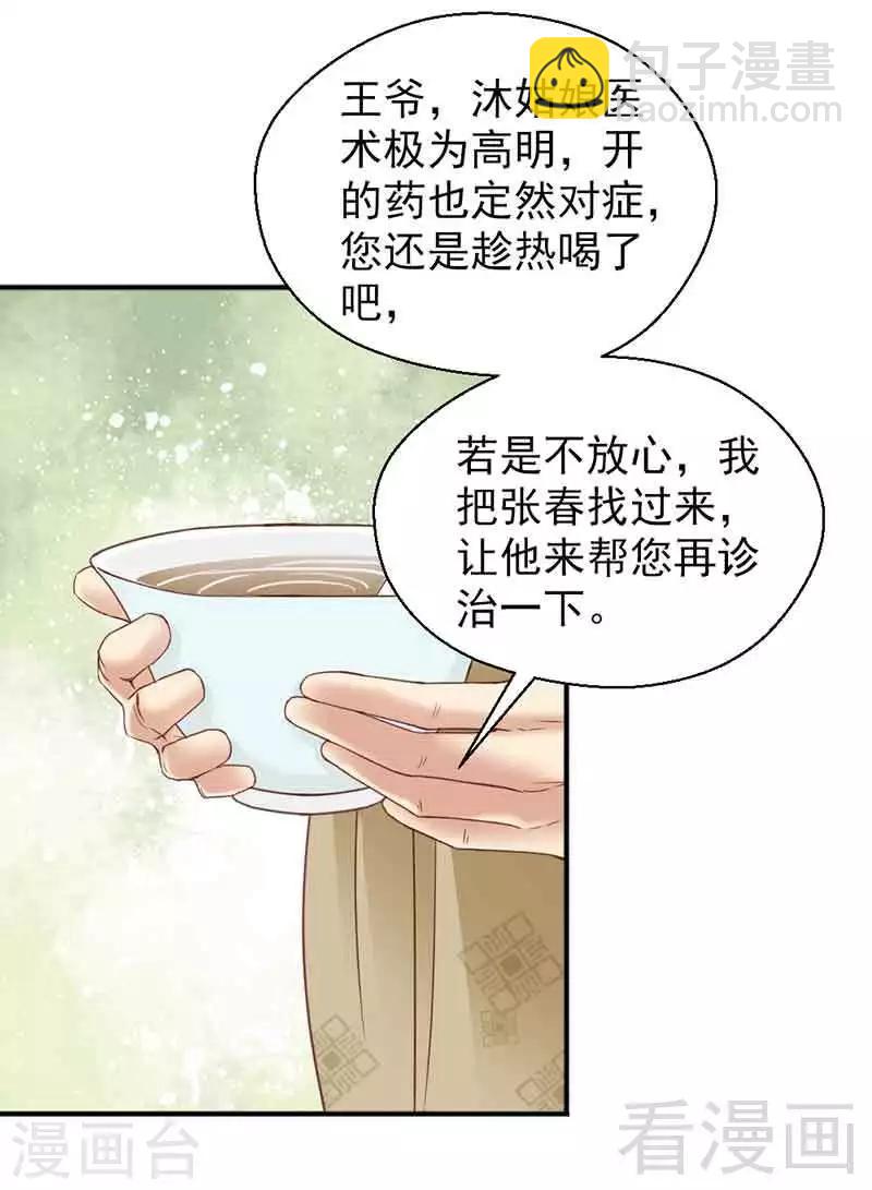 第125话-第130话