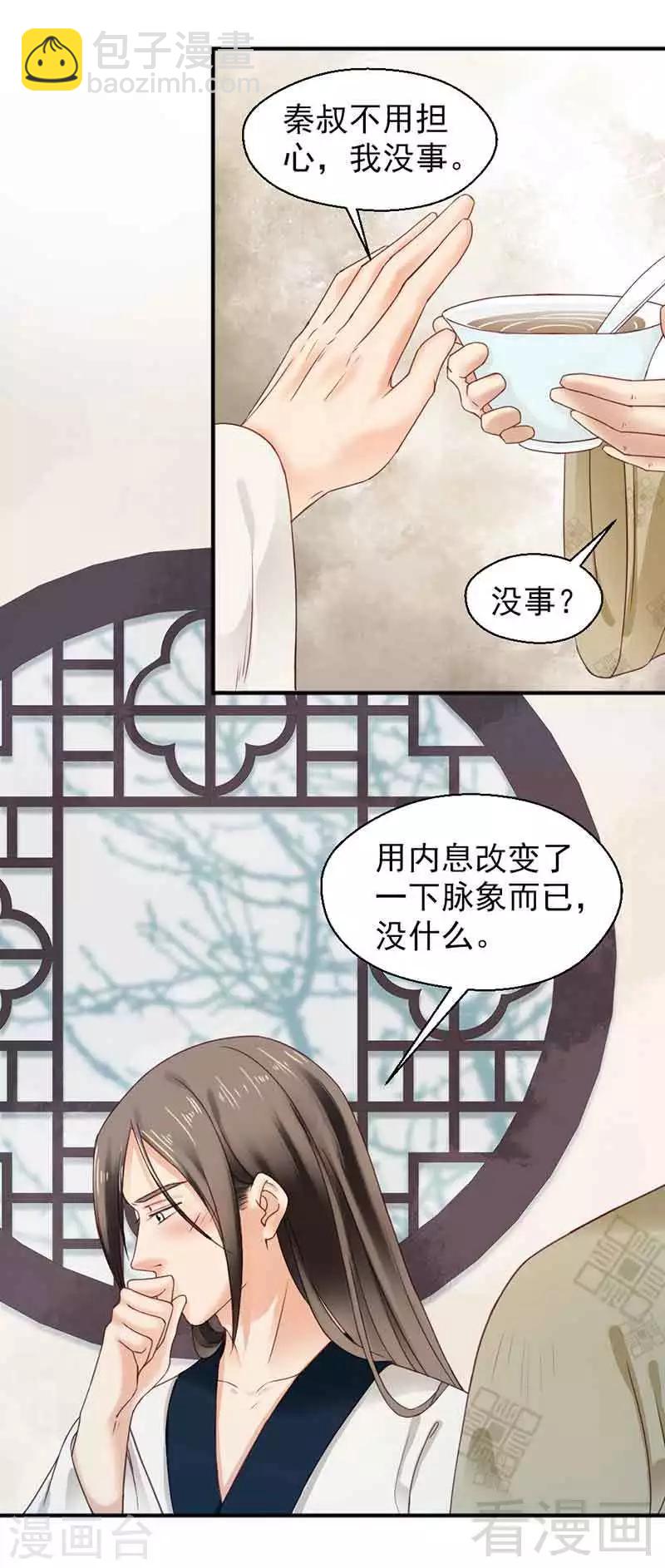 第125话-第130话