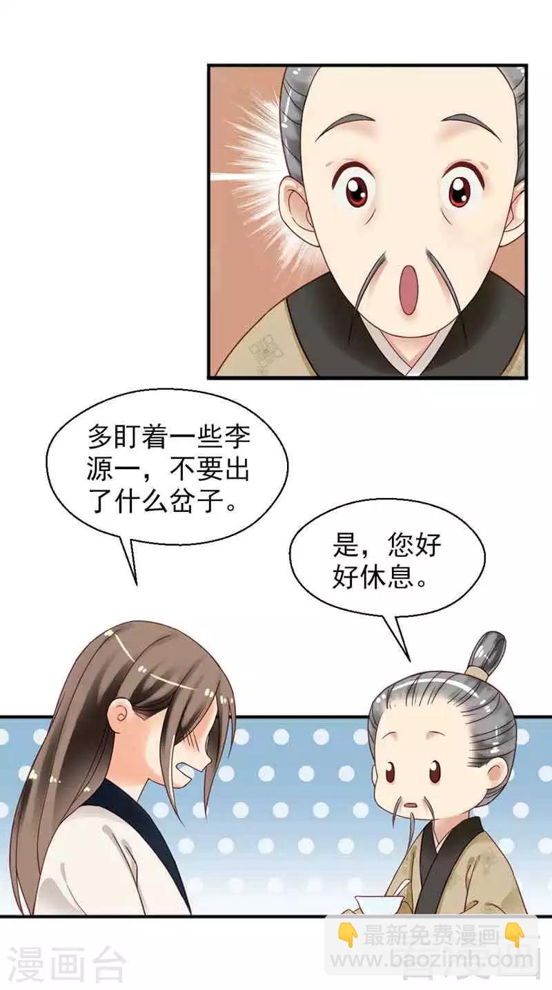 第125话-第130话