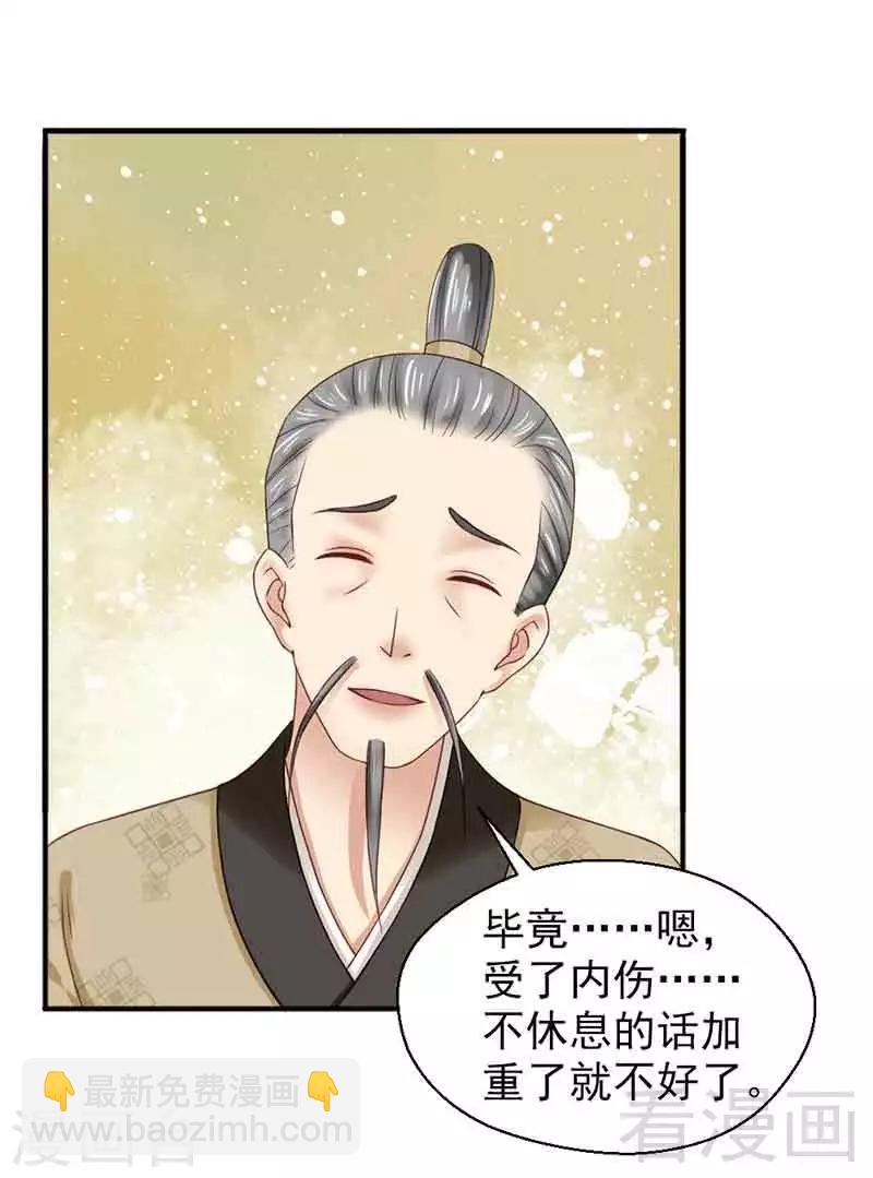 第125话-第130话