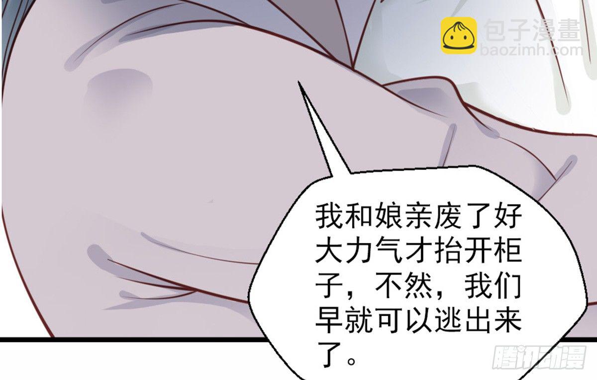 第十三话(1/2)-第14话