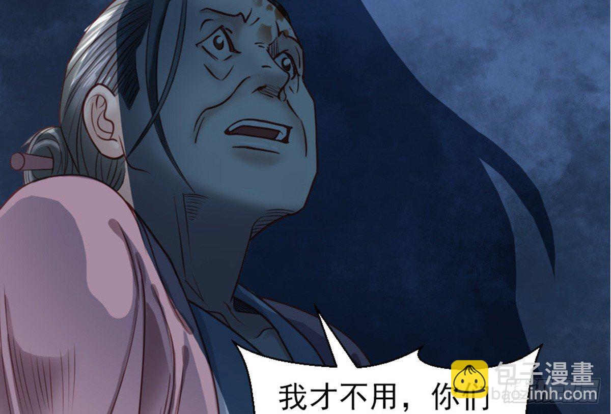 第十三话(1/2)-第14话