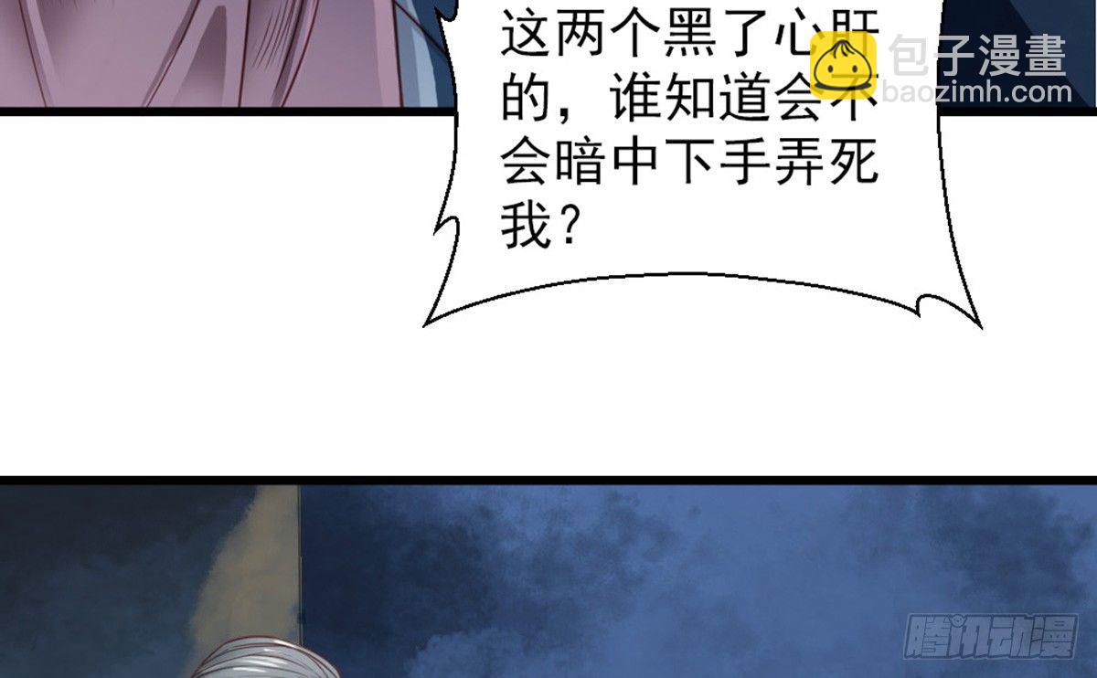第十三话(1/2)-第14话