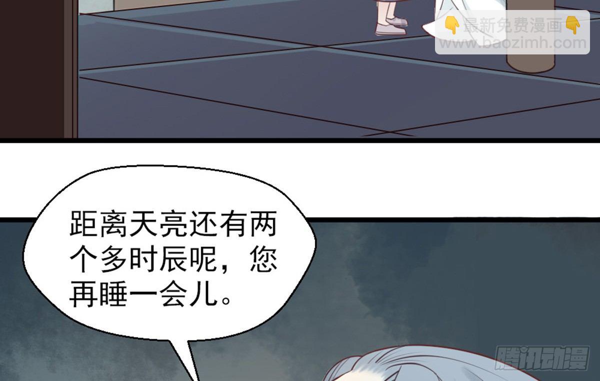 第十三话(1/2)-第14话