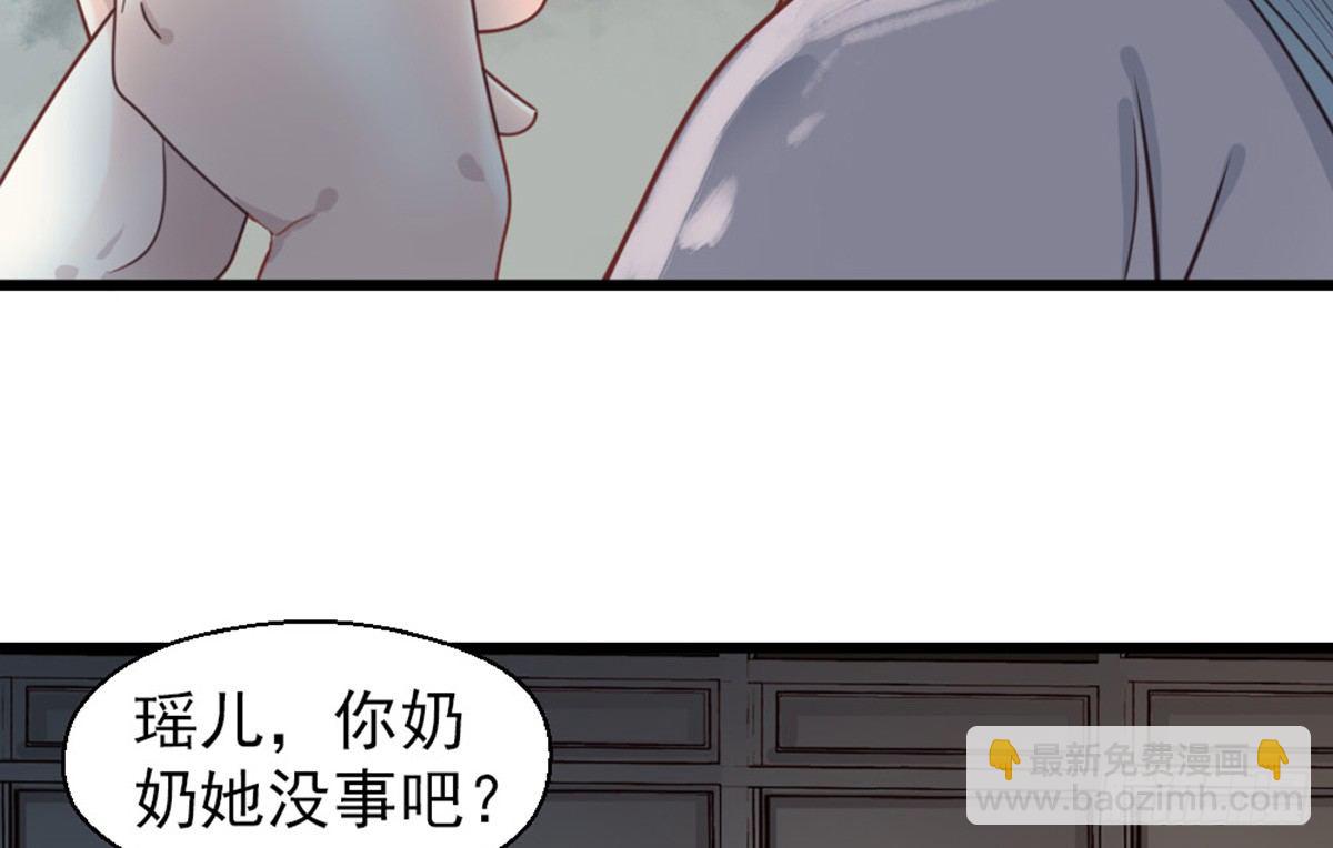 第十三话(1/2)-第14话