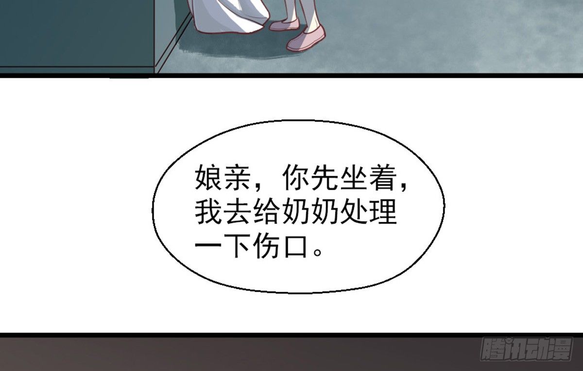 第十三话(1/2)-第14话