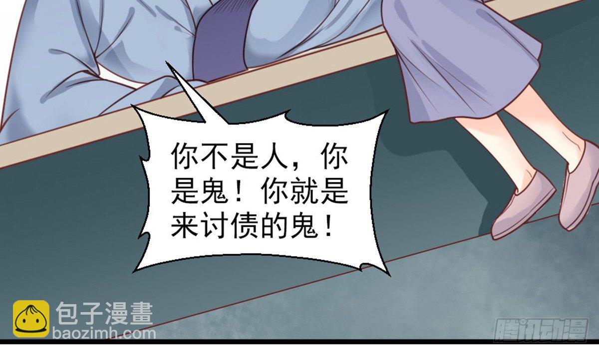 第十三话(1/2)-第14话