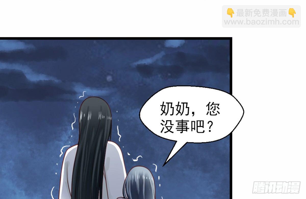 第十三话(1/2)-第14话