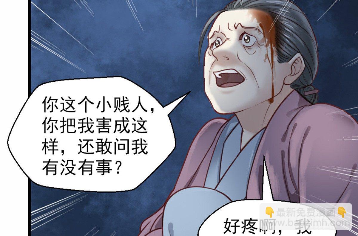第十三话(1/2)-第14话
