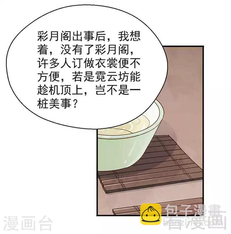 第127话-第132话