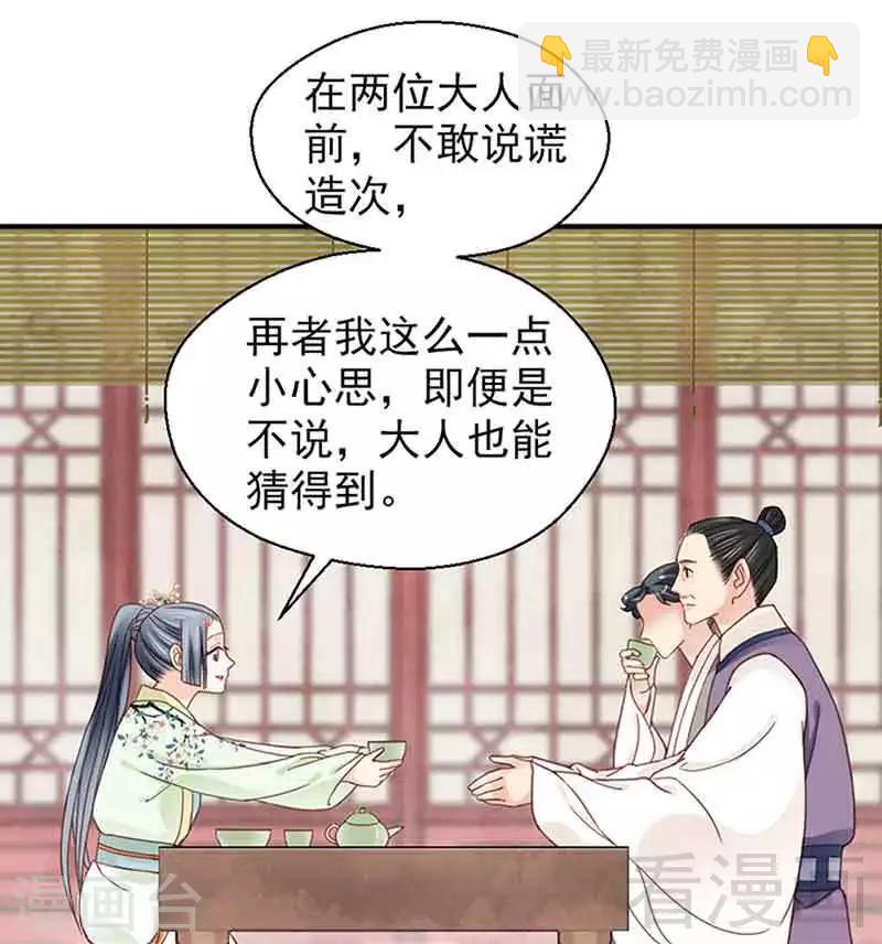 第127话-第132话