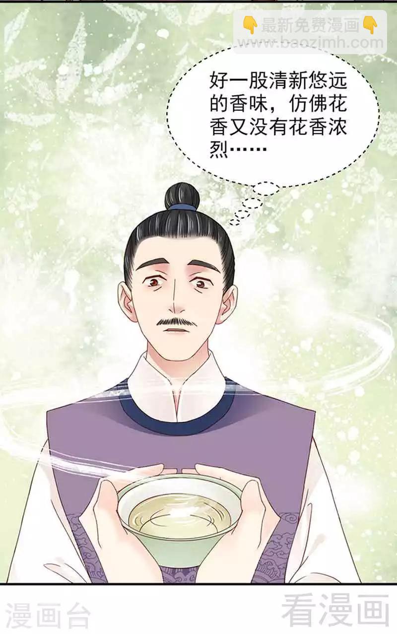 第127话-第132话