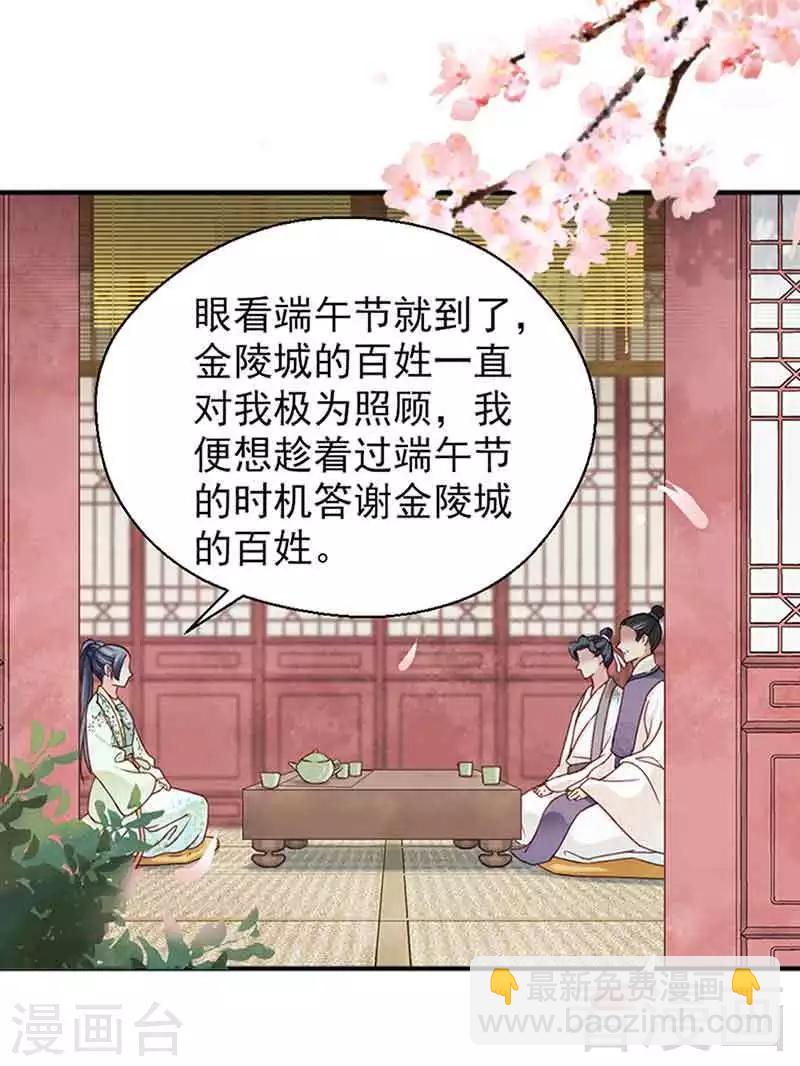 第127话-第132话