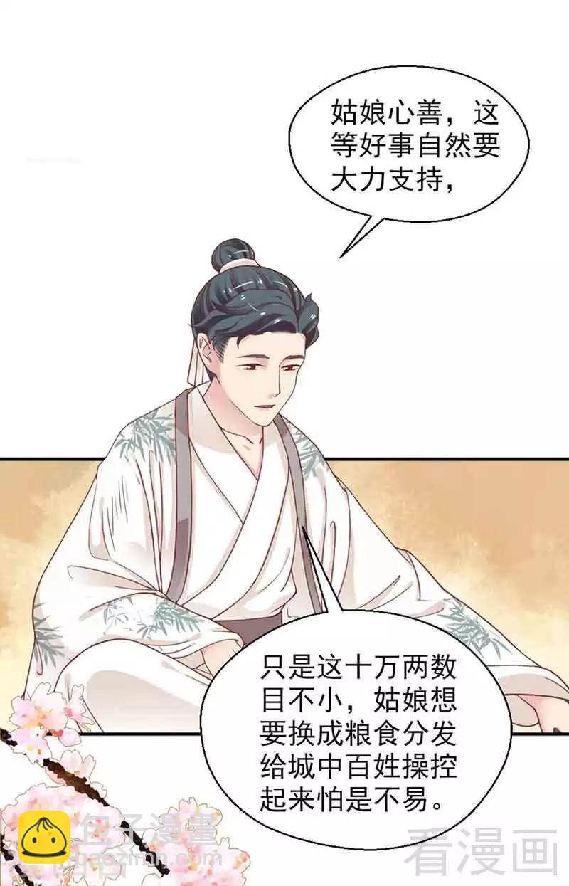第127话-第132话