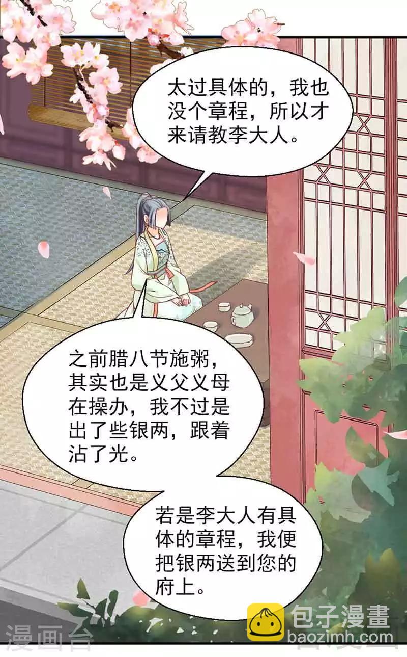 第127话-第132话