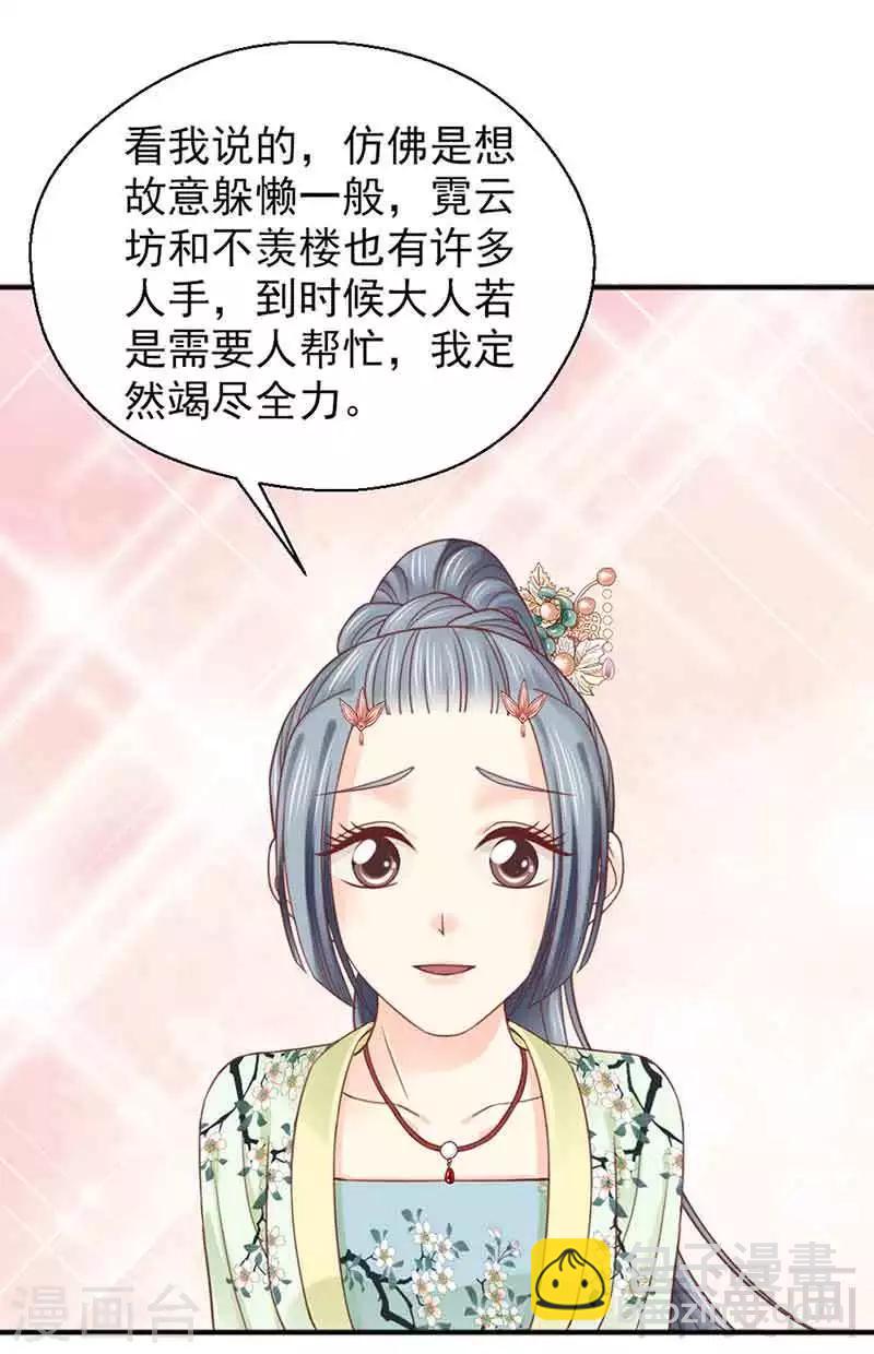 第127话-第132话