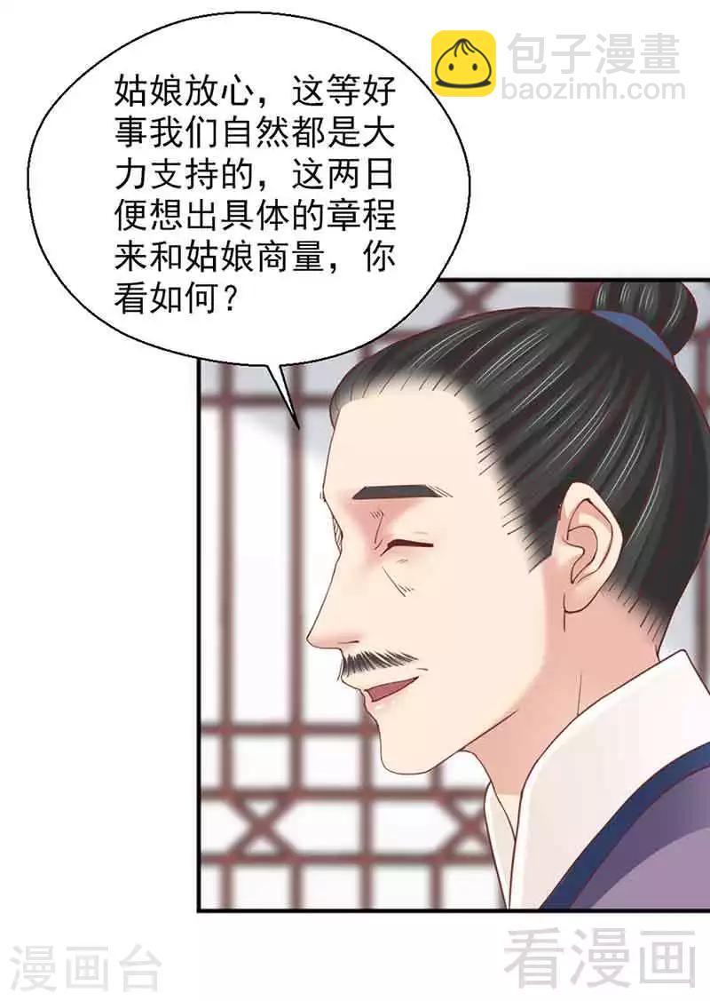 第127话-第132话