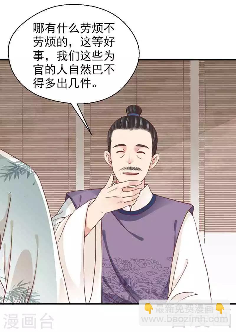 第127话-第132话