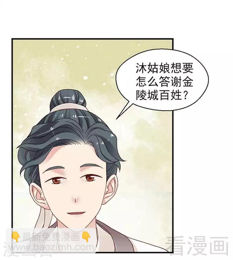 第127话-第132话