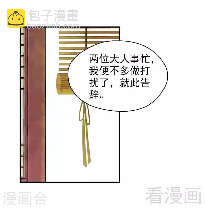 第127话-第132话