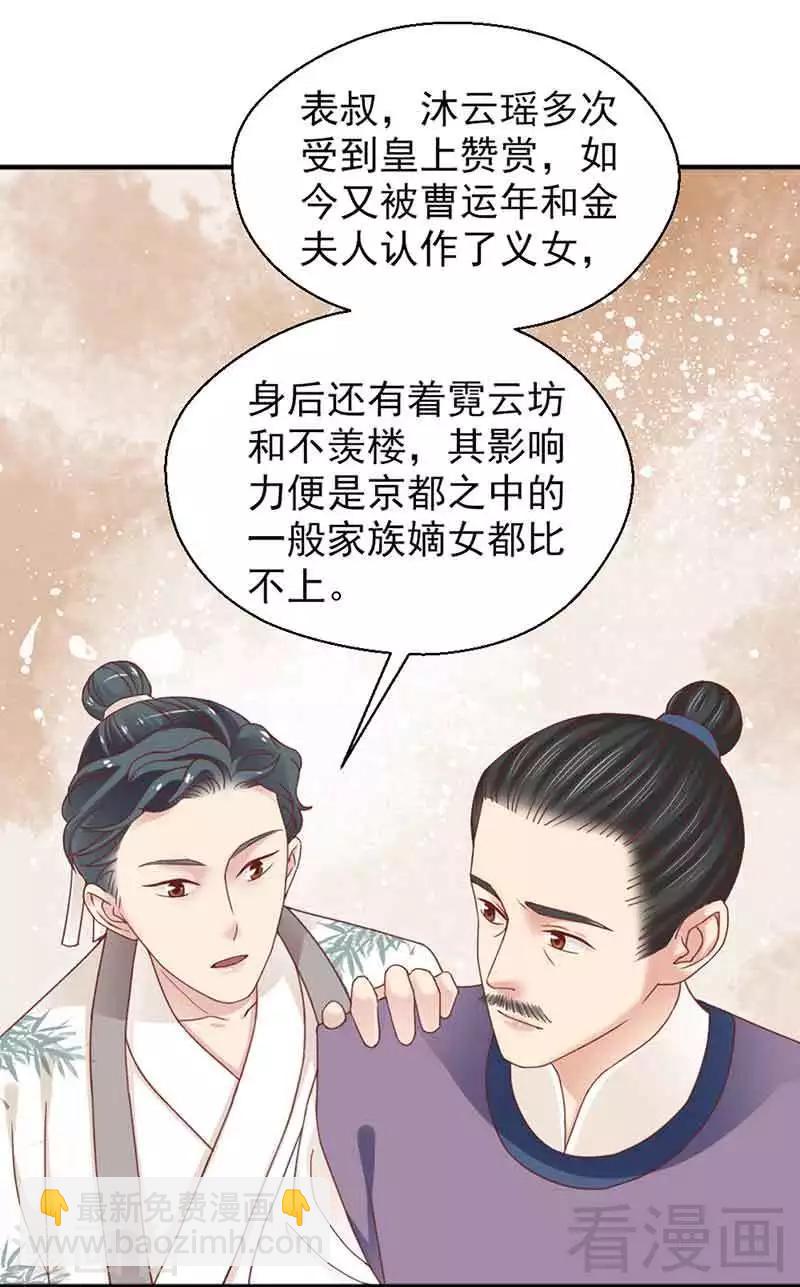 第127话-第132话