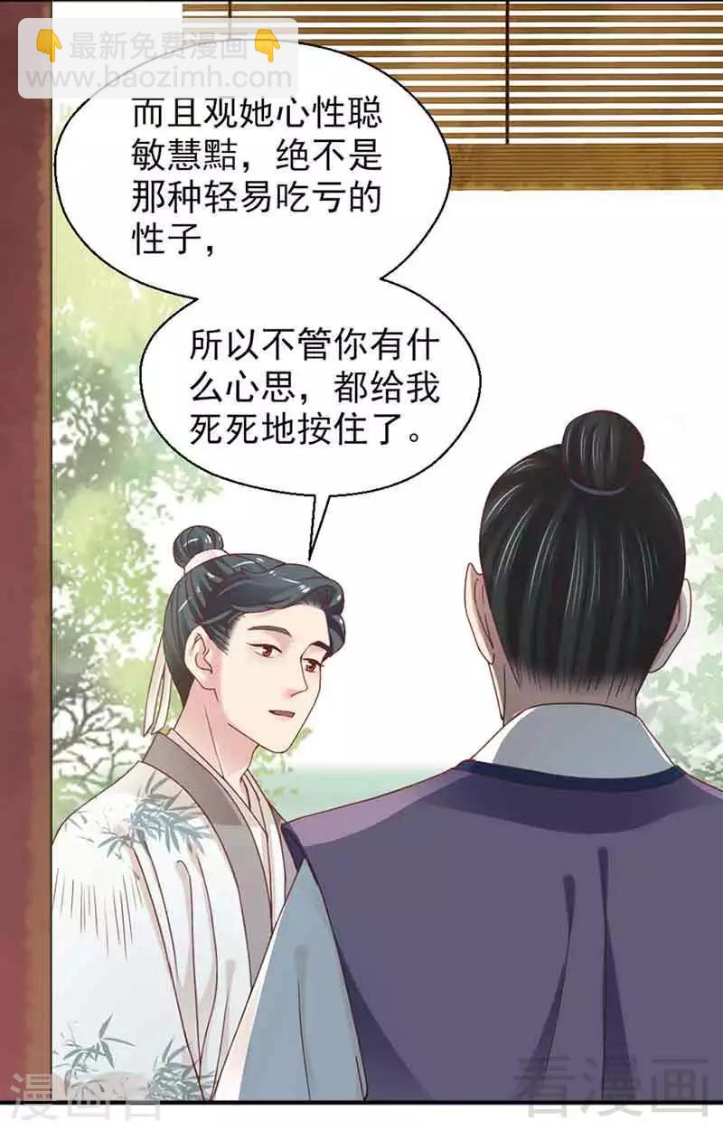 第127话-第132话