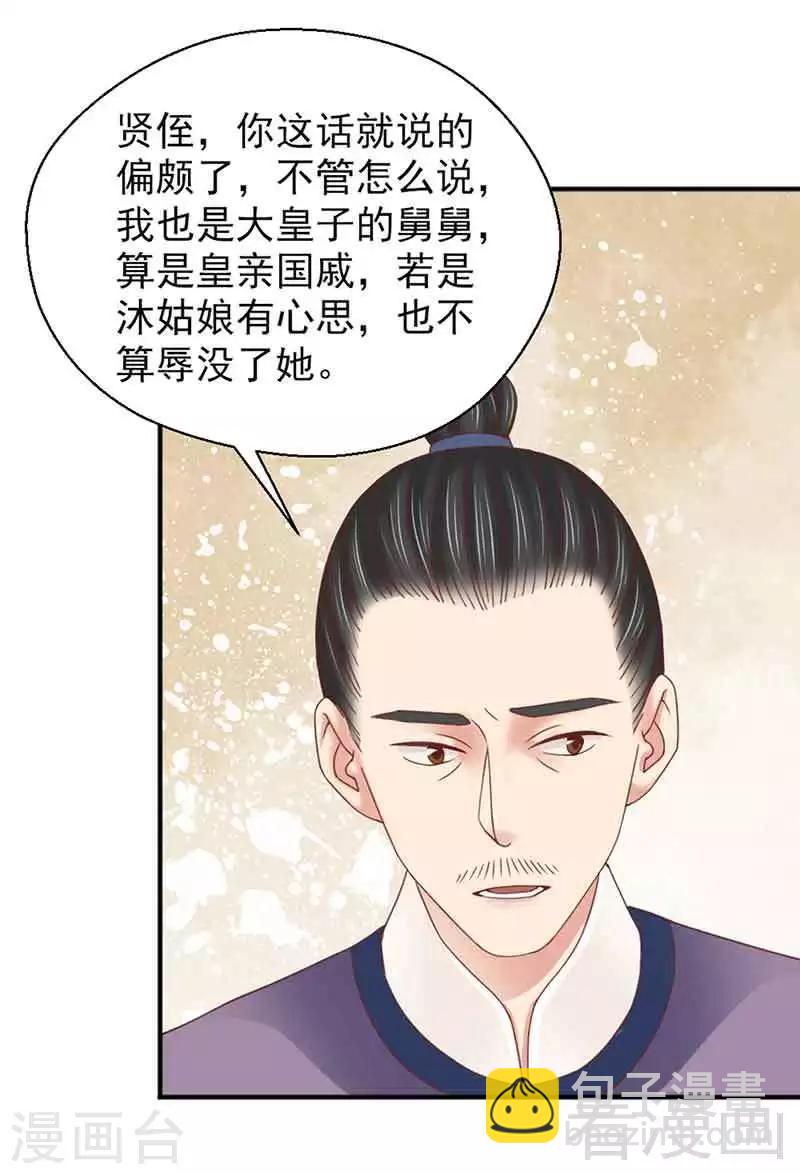第127话-第132话