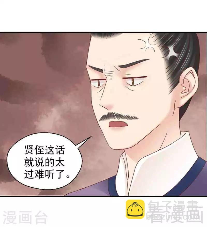 第127话-第132话