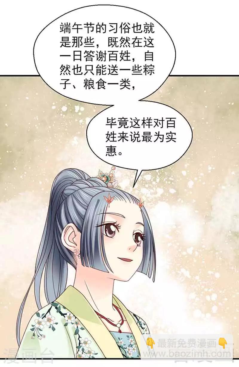 第127话-第132话