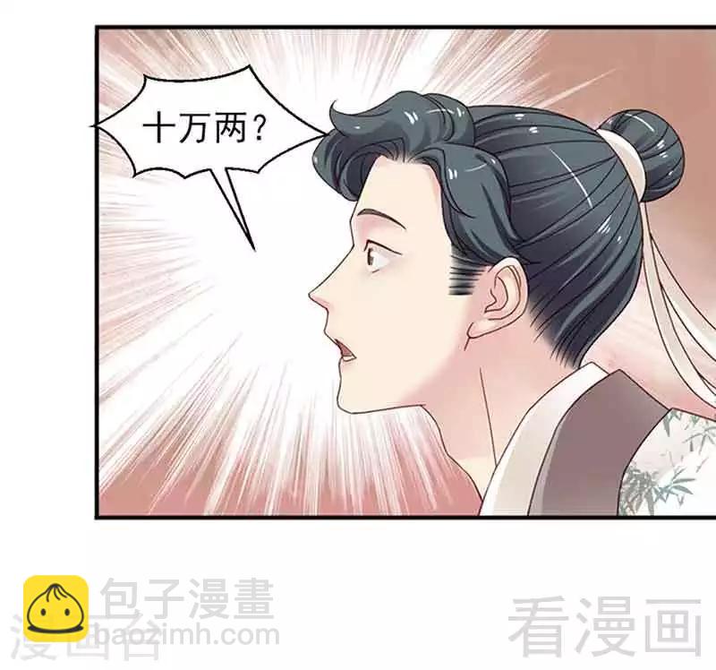 第127话-第132话