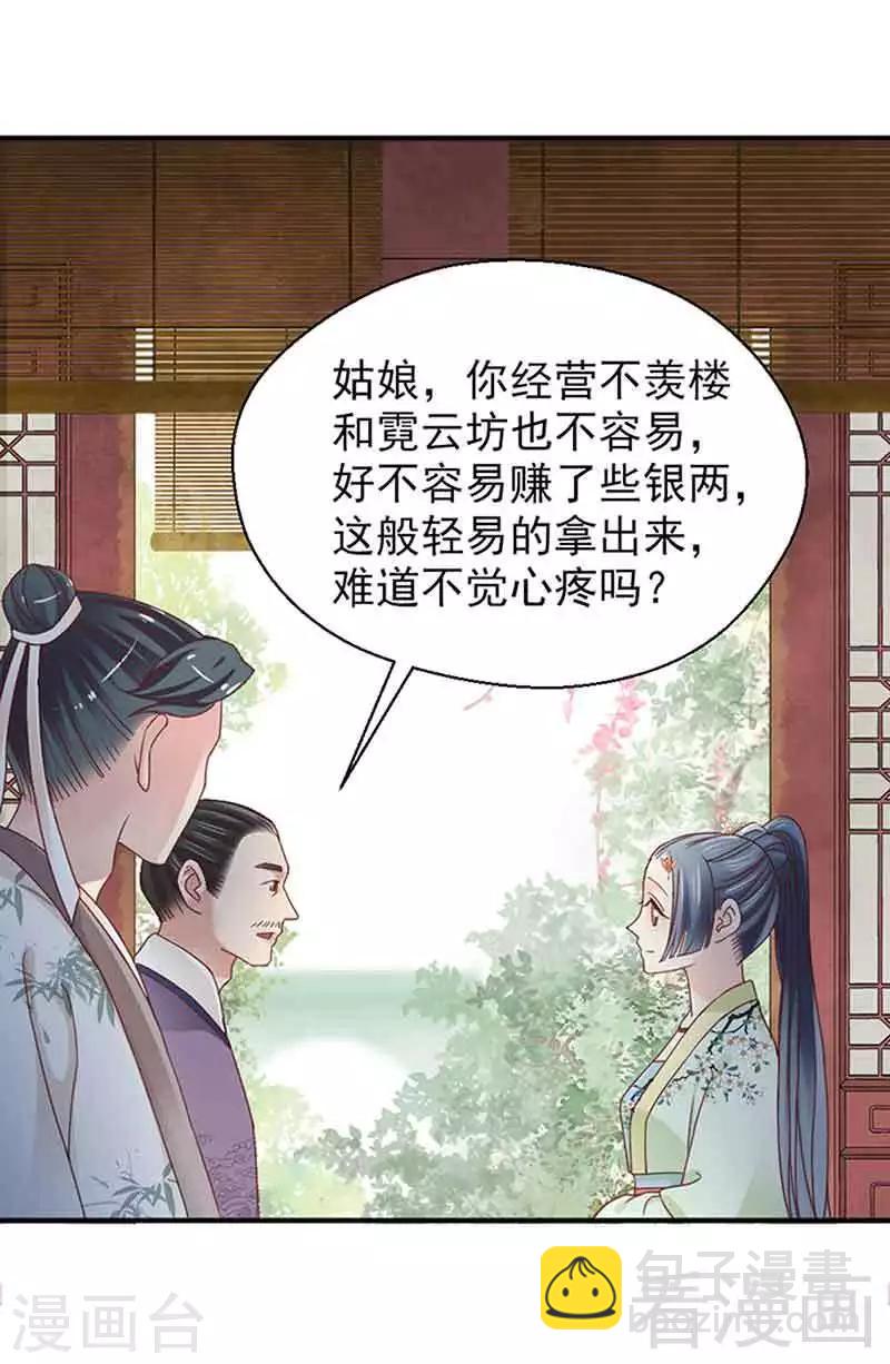 第127话-第132话