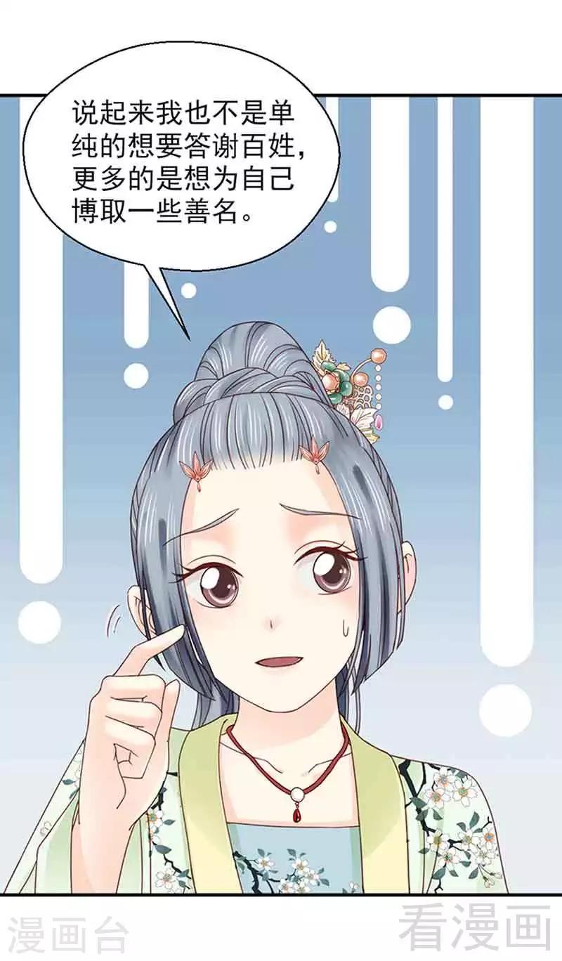 第127话-第132话
