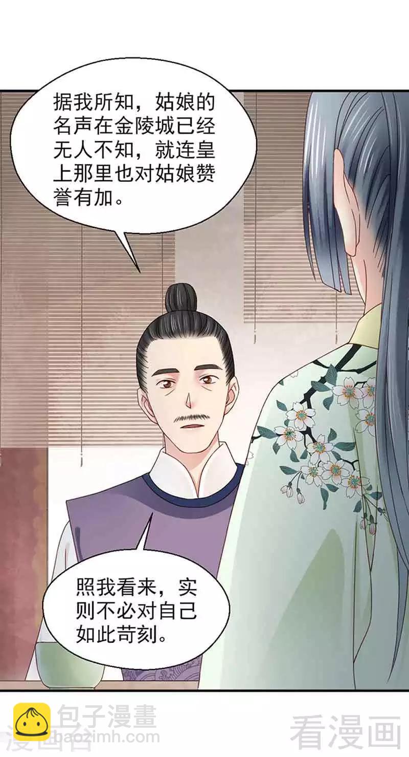 第127话-第132话