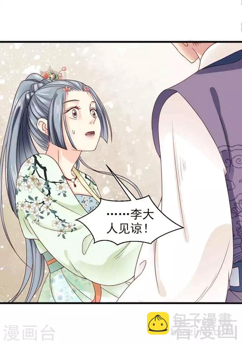 第129话-第134话