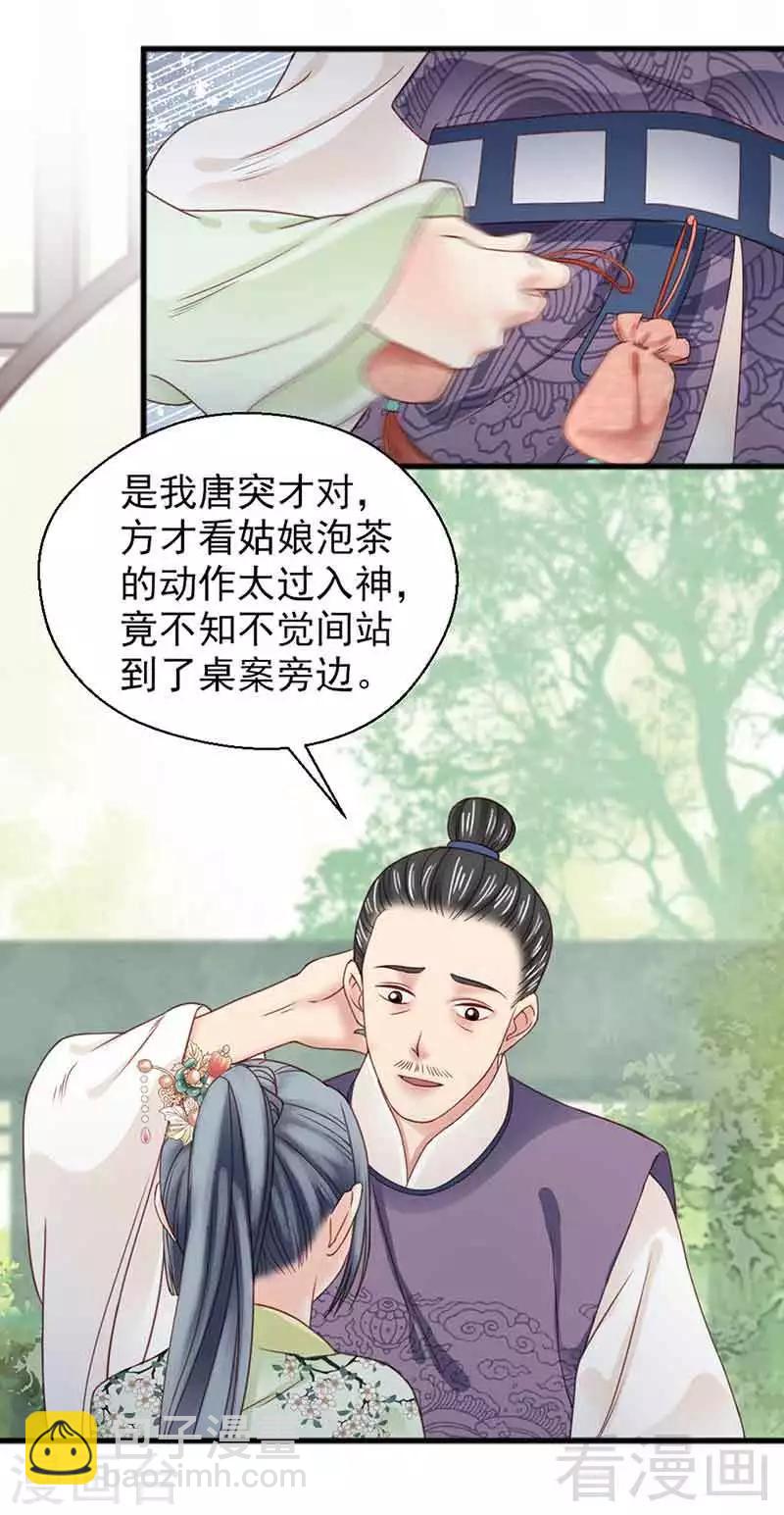 第129话-第134话