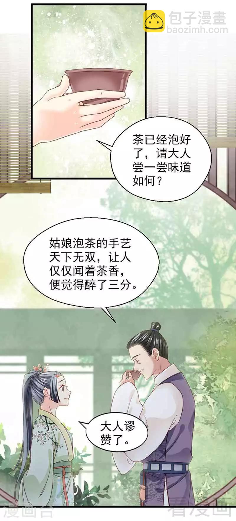 第129话-第134话